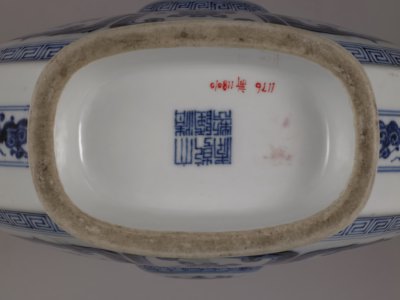 图片[2]-Blue and white treasure moon vase with eight precious patterns and two ears-China Archive